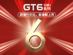 GT6系列变频商用杏彩跑步机隆重上市！