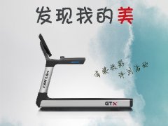 ＂发现我的美＂——杏彩跑步机有奖摄影、测评活动