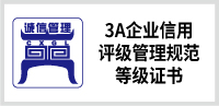 杏彩体育 fa7a51f1fb8bc27273dc2bdb96b7d6b5